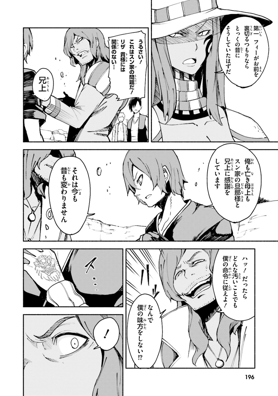 Page 89