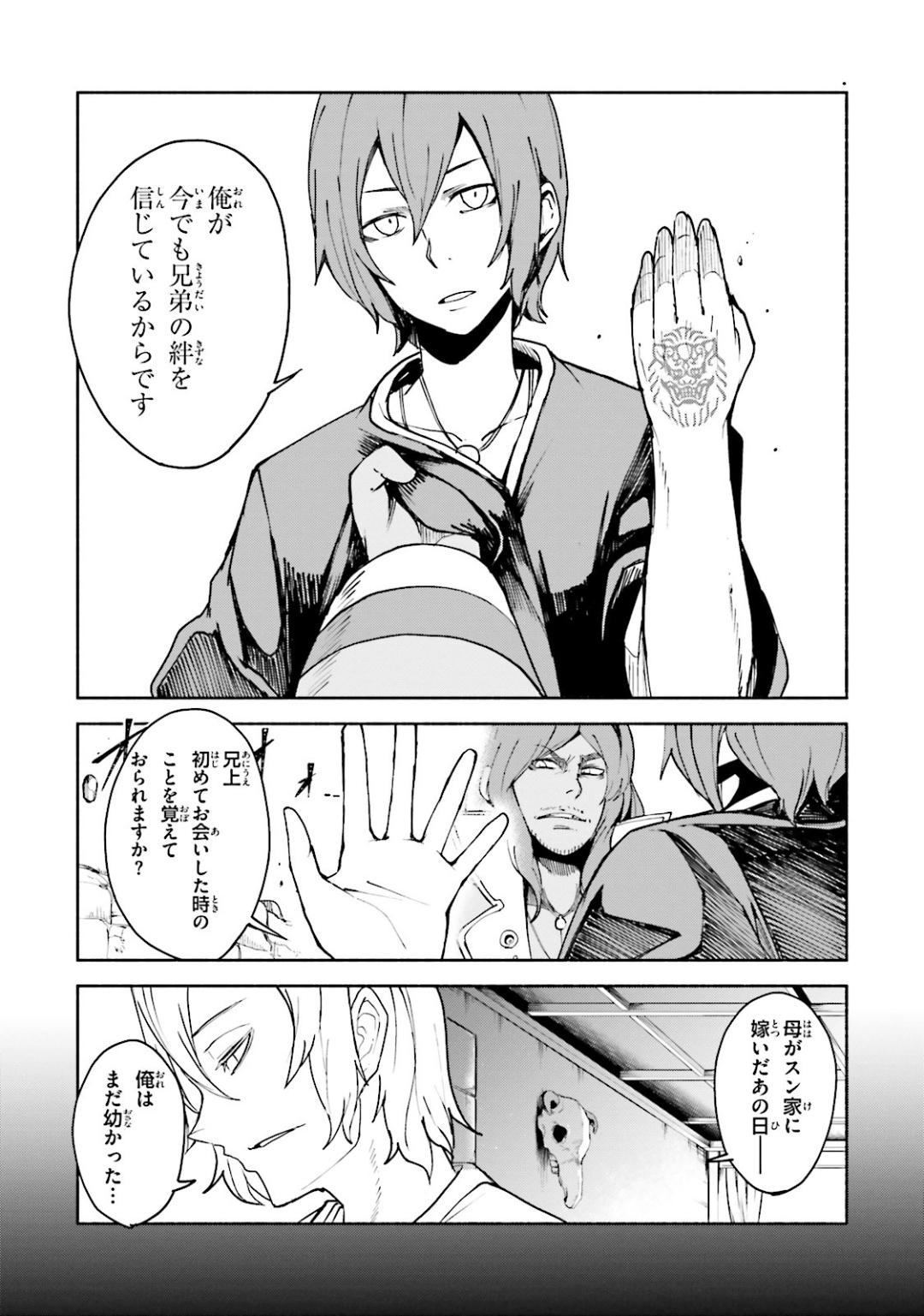 Page 90