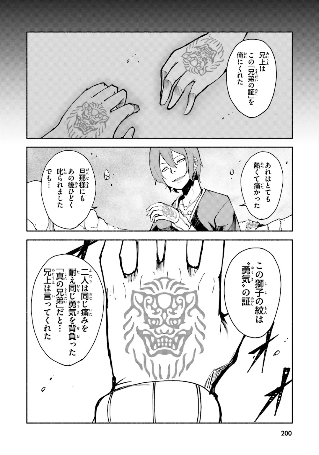 Page 93