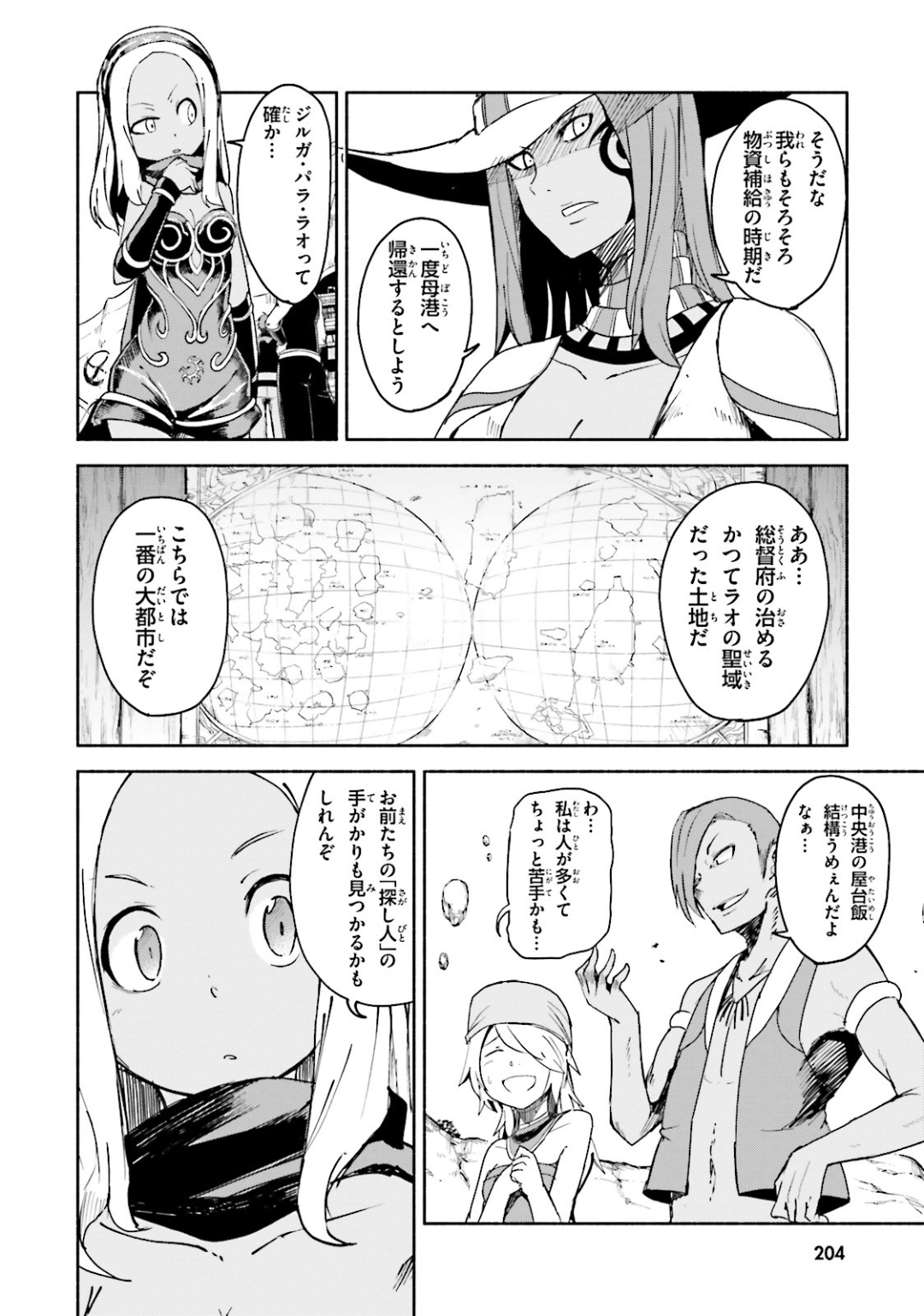 Page 97