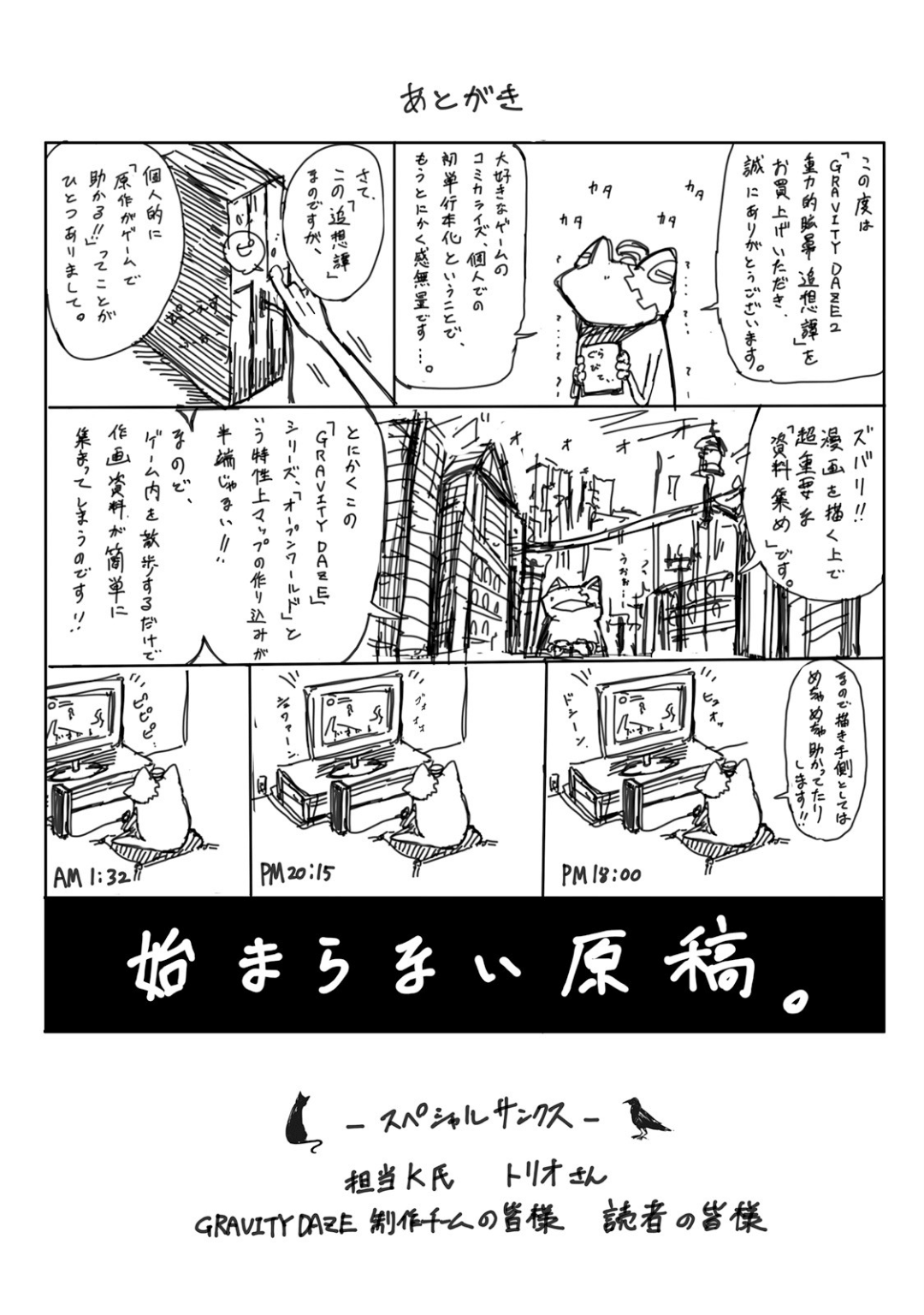 Page 101