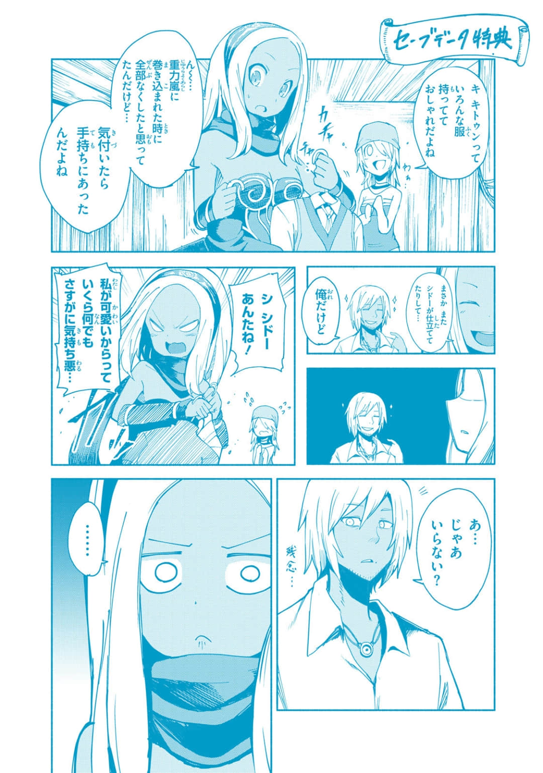 Page 102