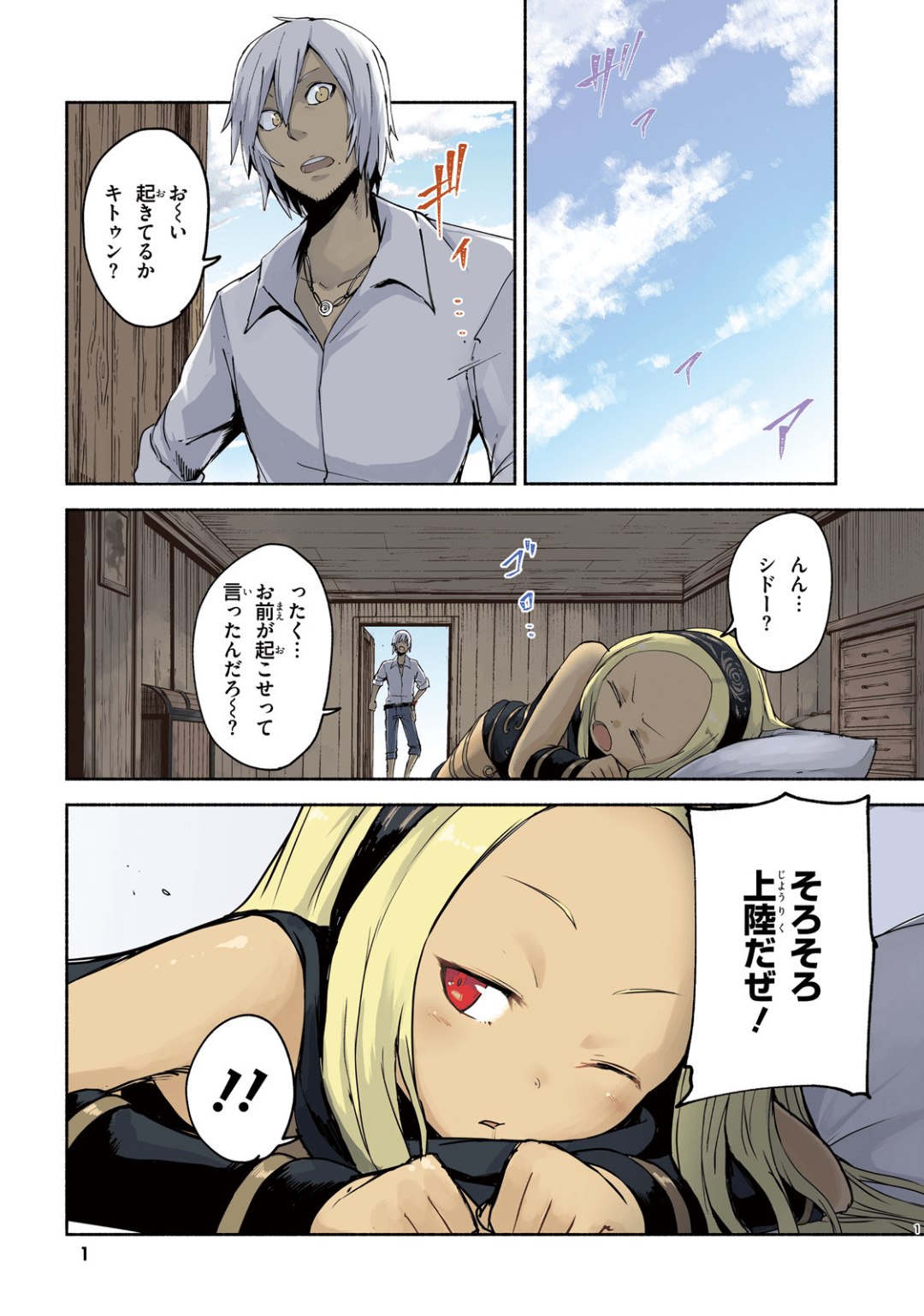 Page 2