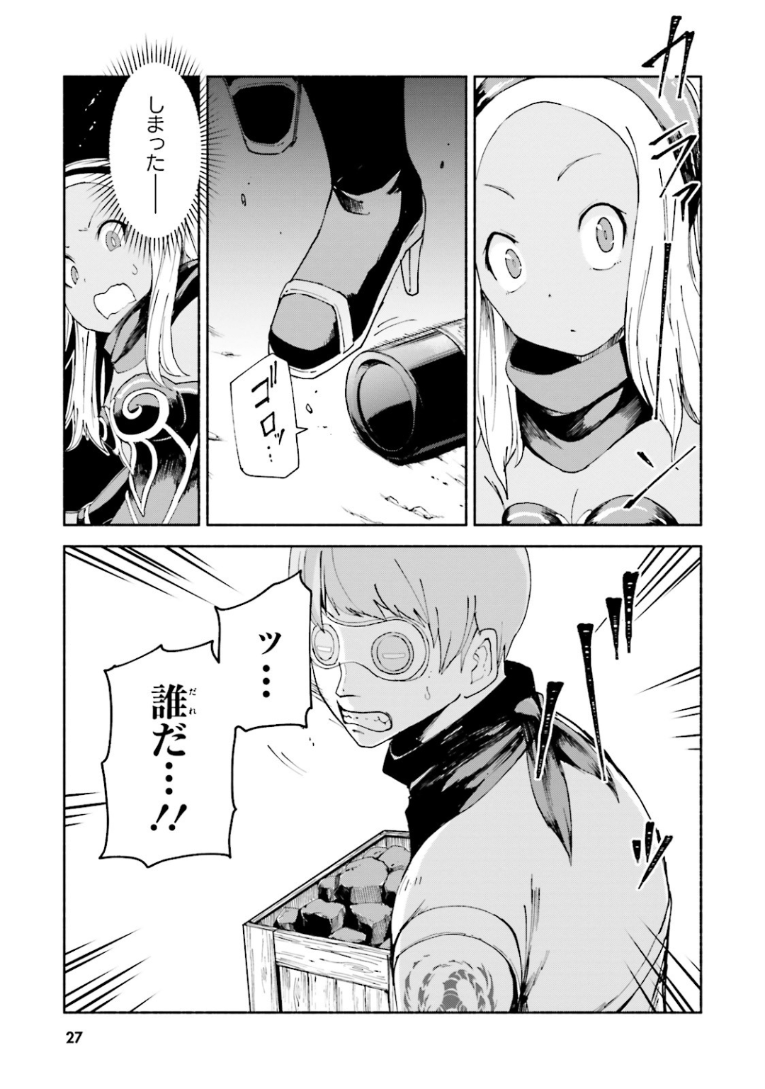 Page 28