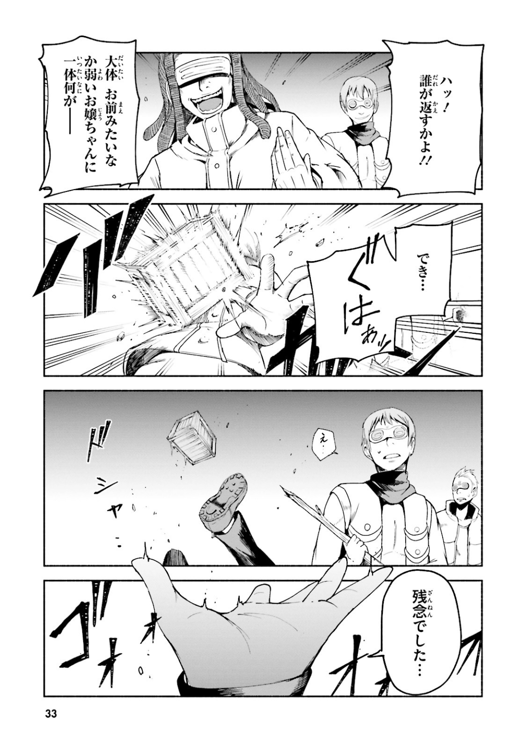 Page 34