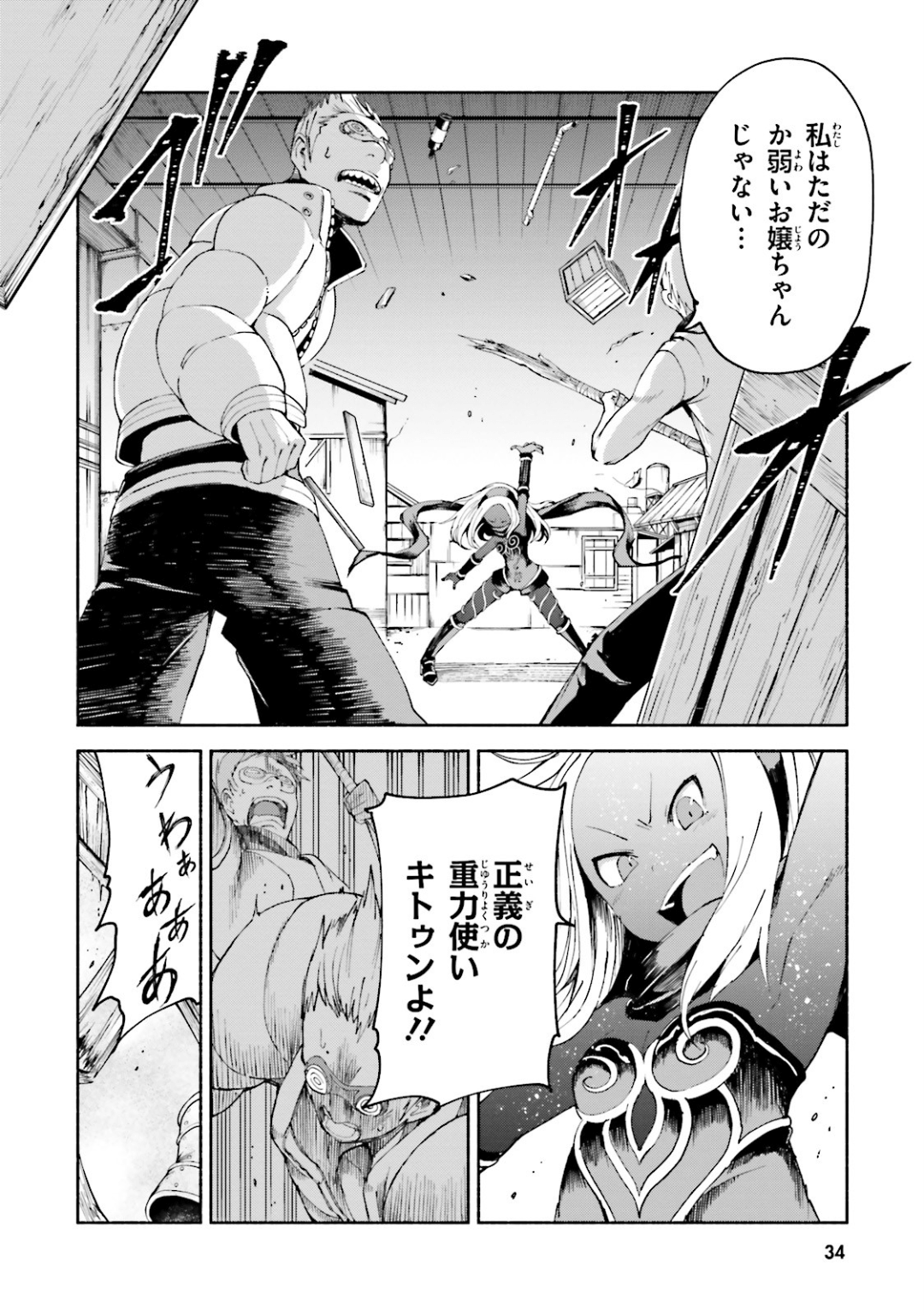Page 35