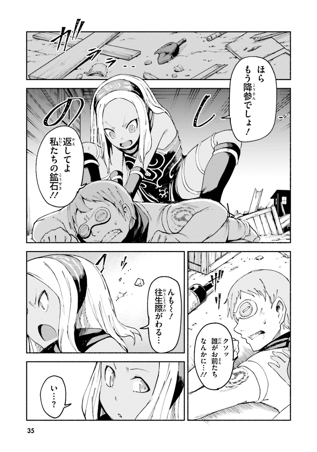 Page 36