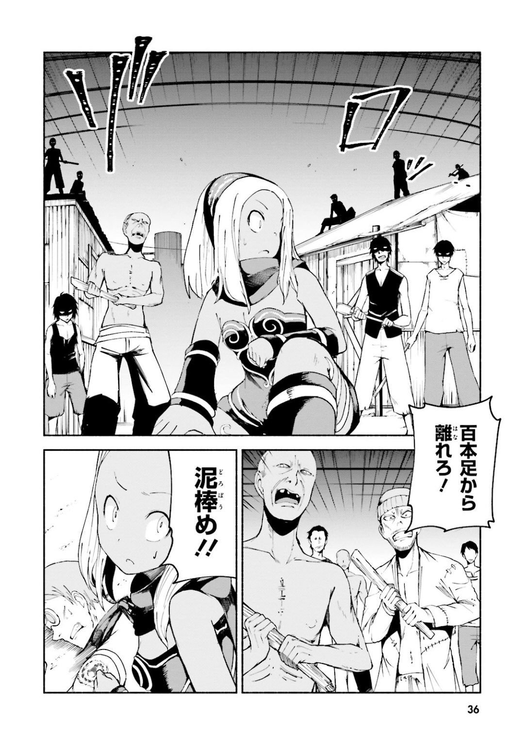 Page 37