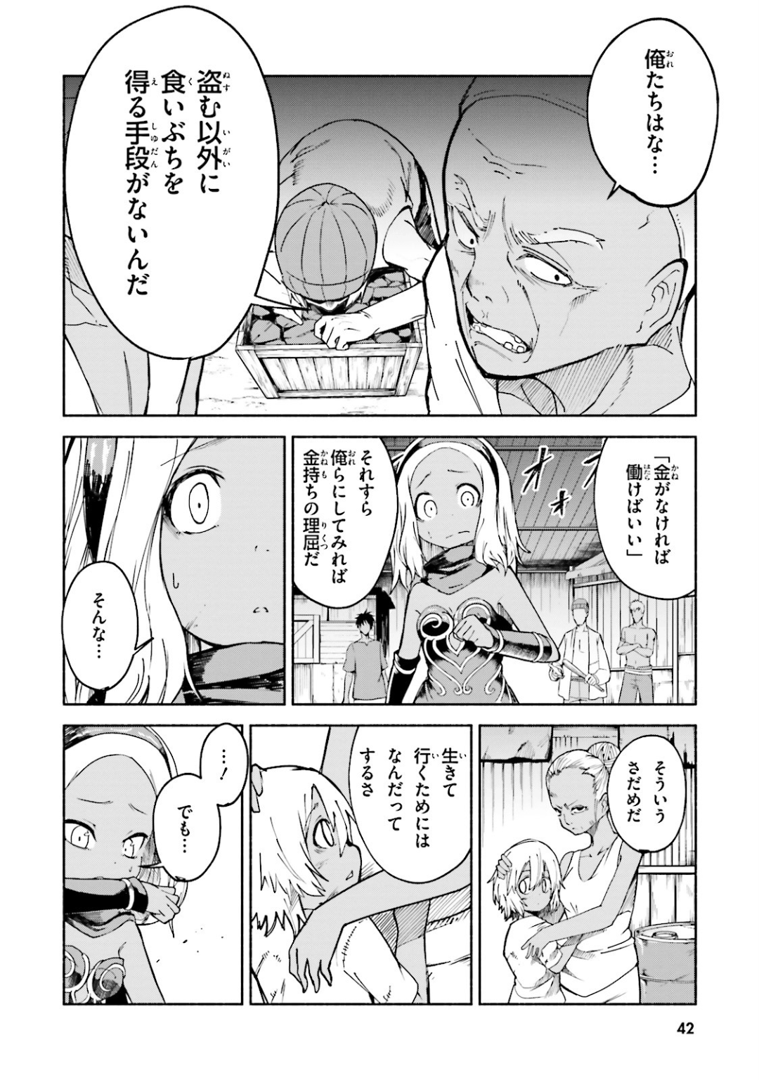 Page 43