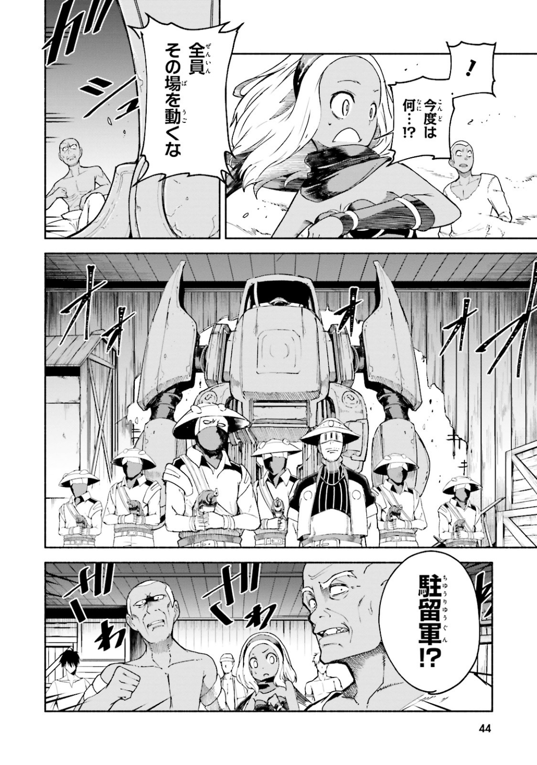 Page 45