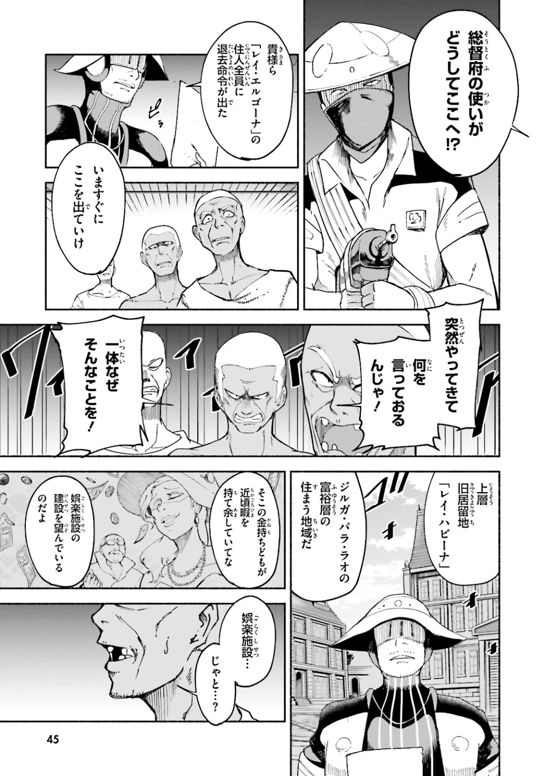 Page 46