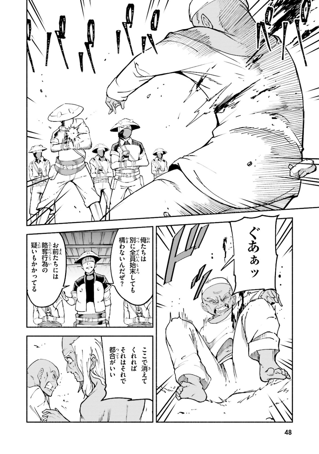 Page 49