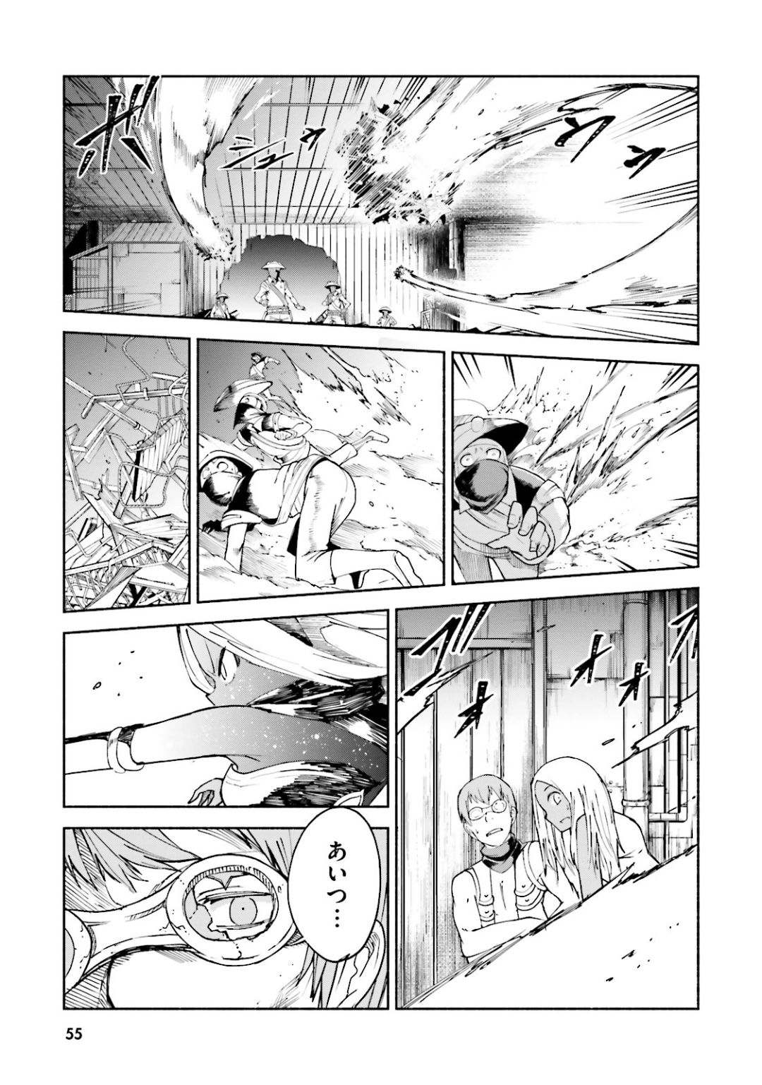 Page 56