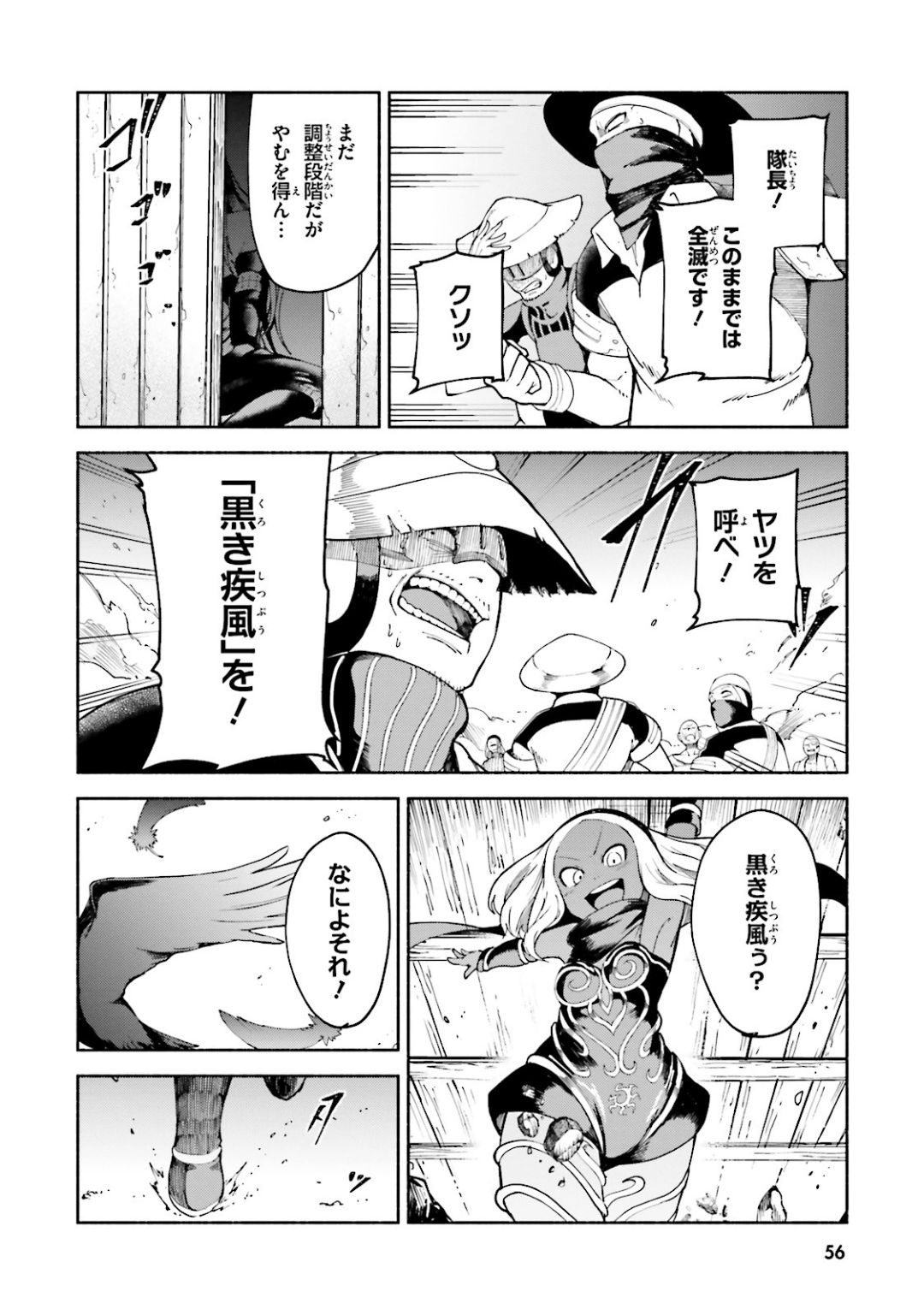 Page 57
