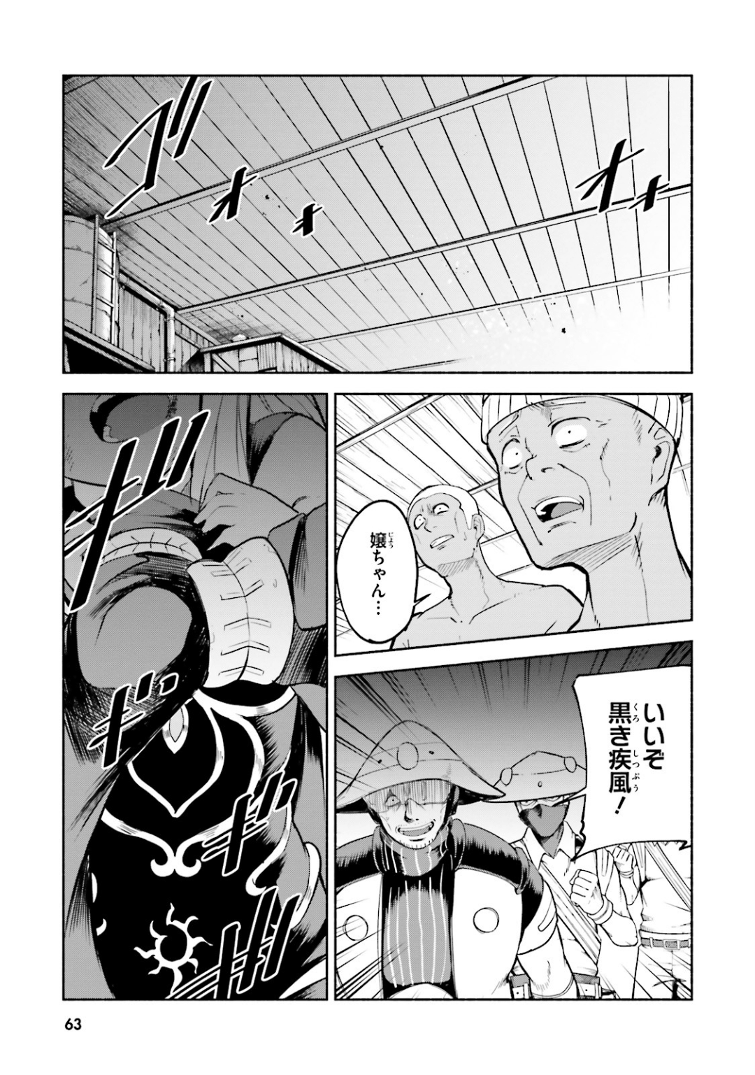 Page 64
