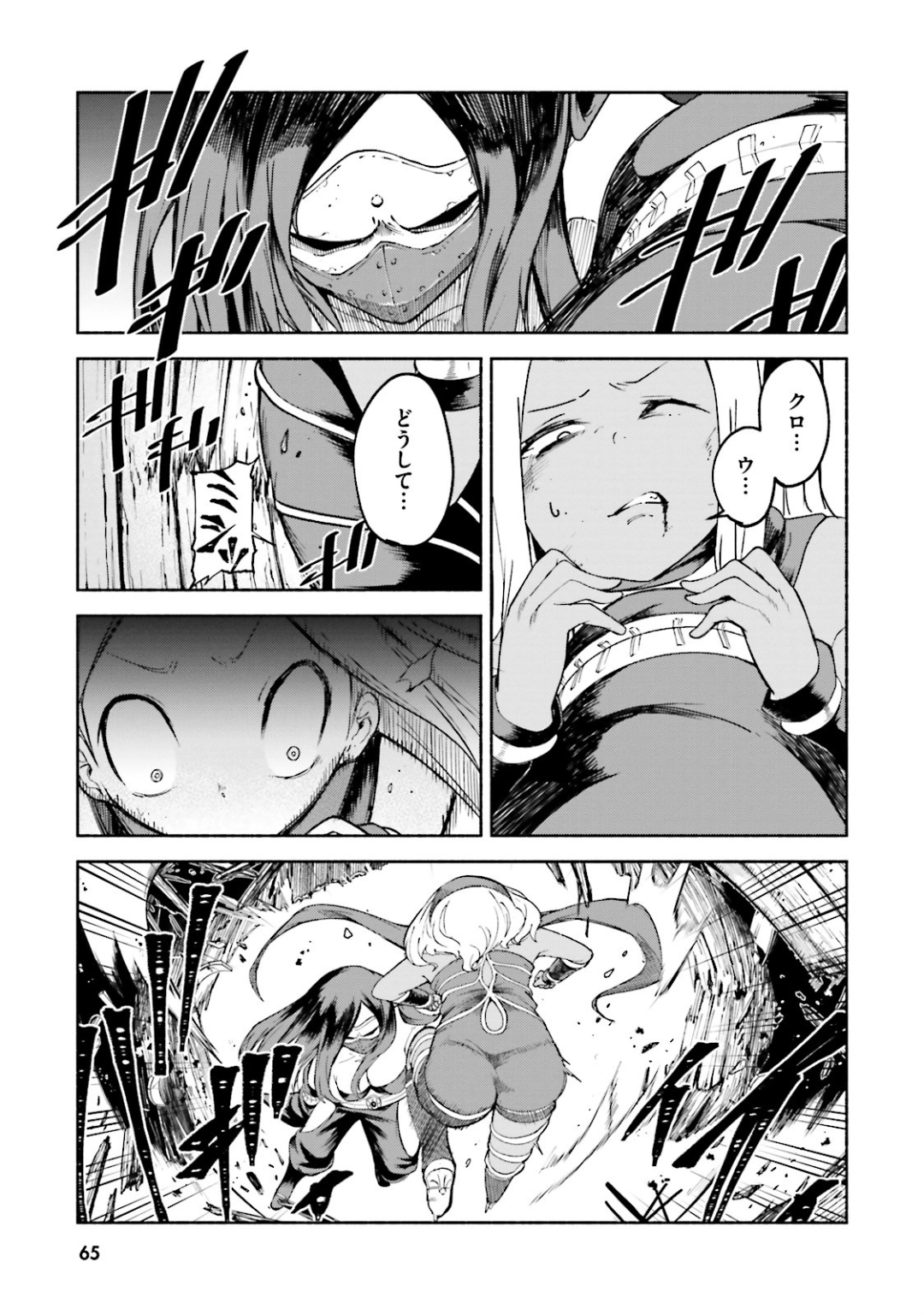 Page 66
