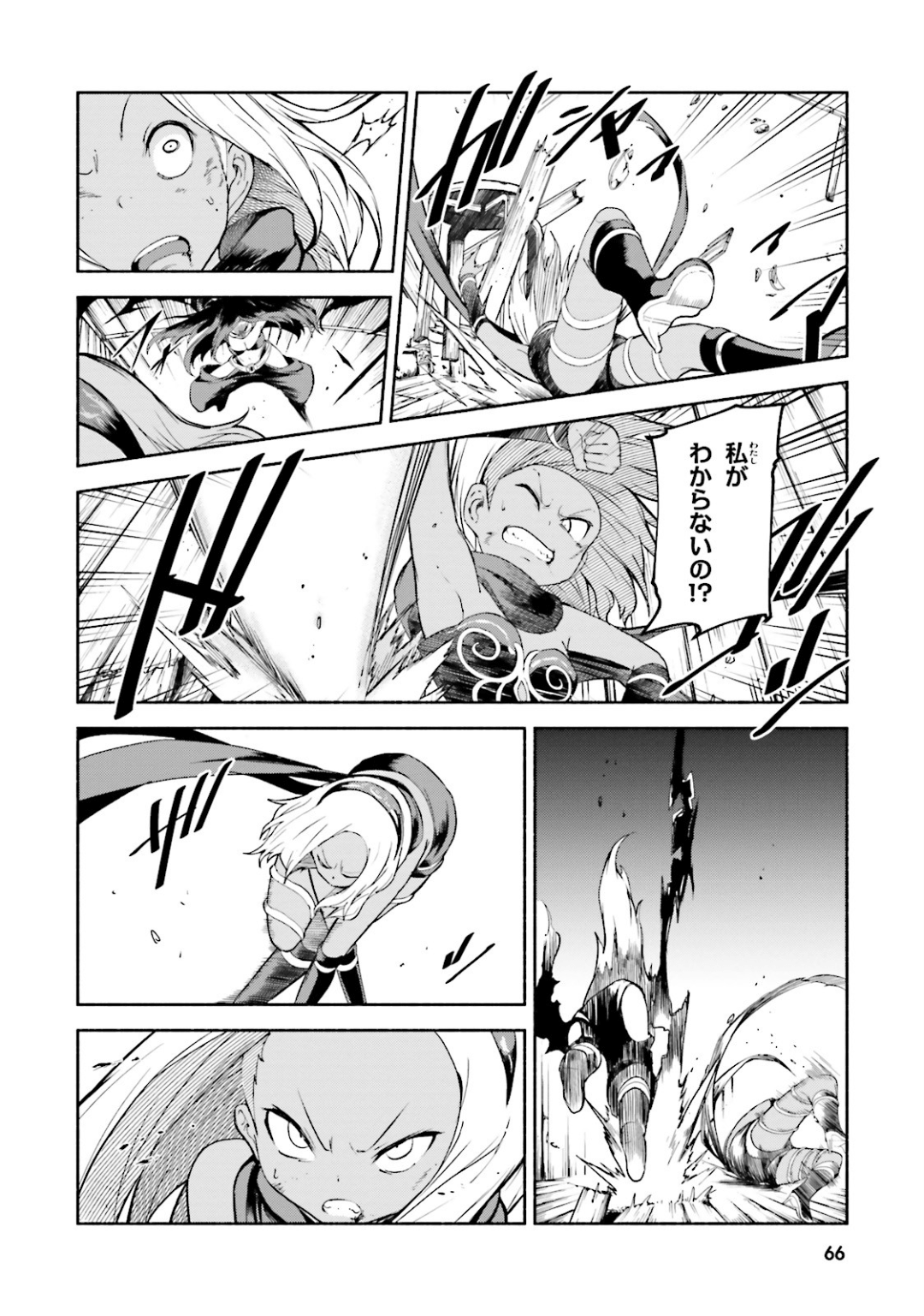 Page 67