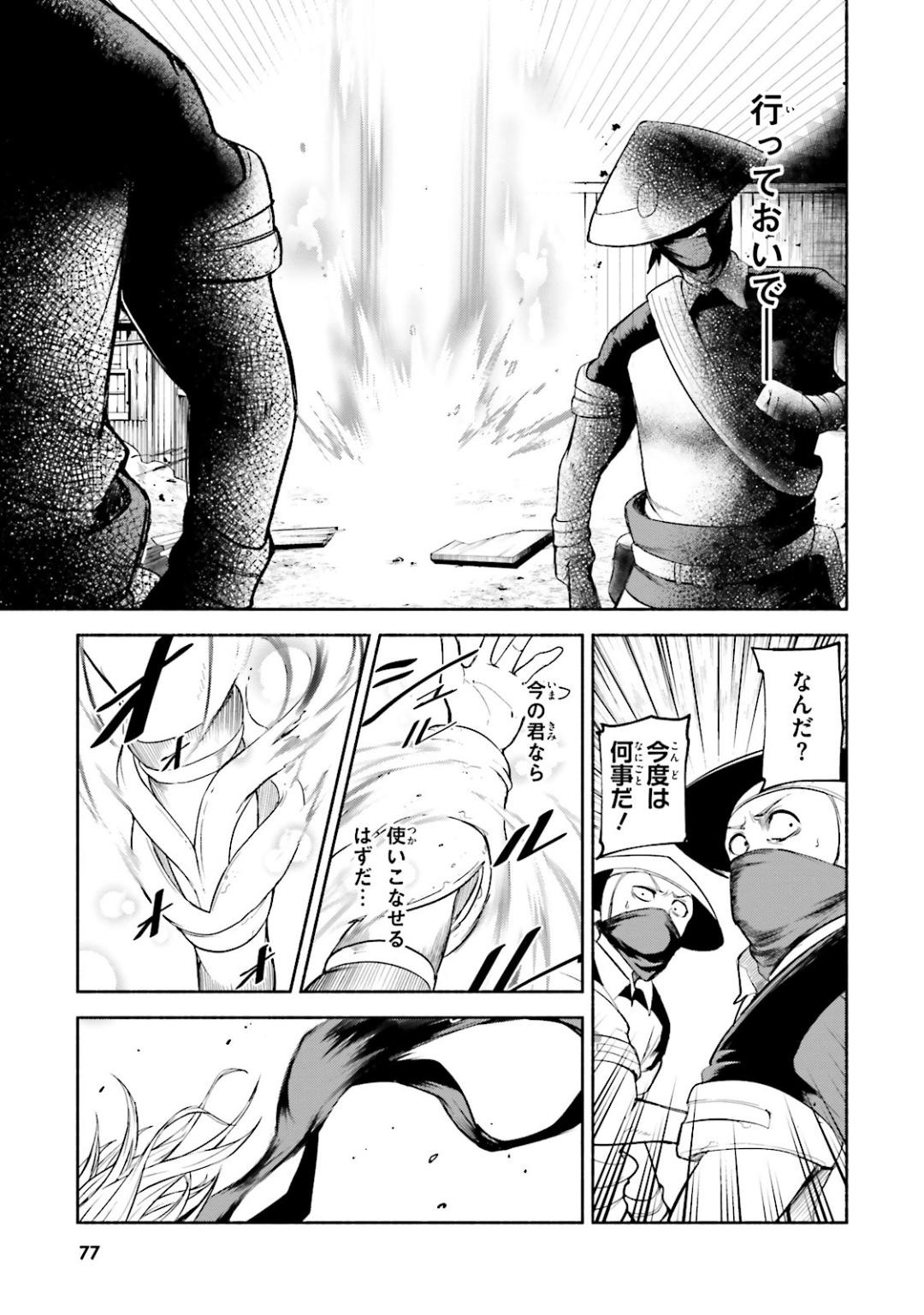 Page 78