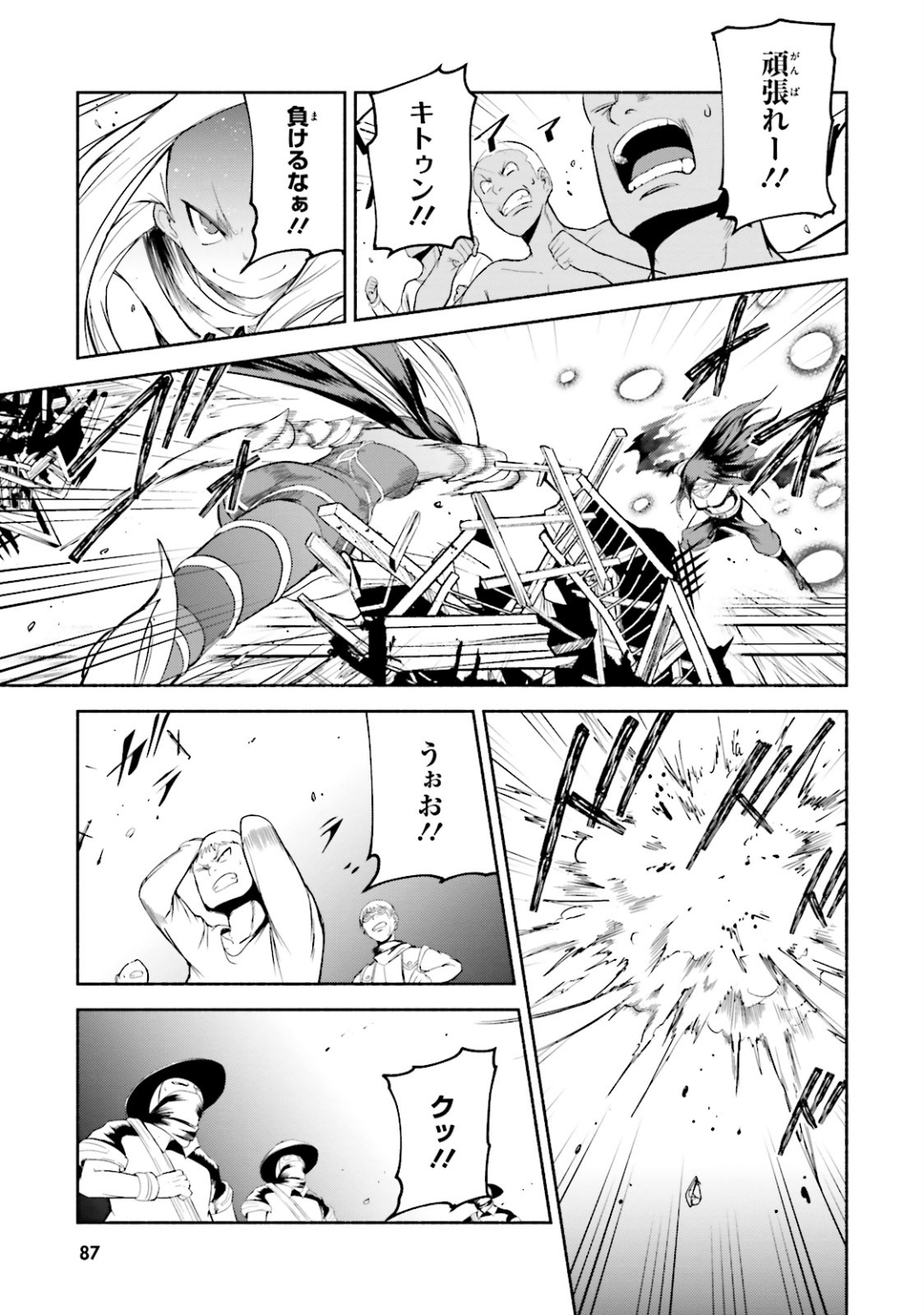 Page 88