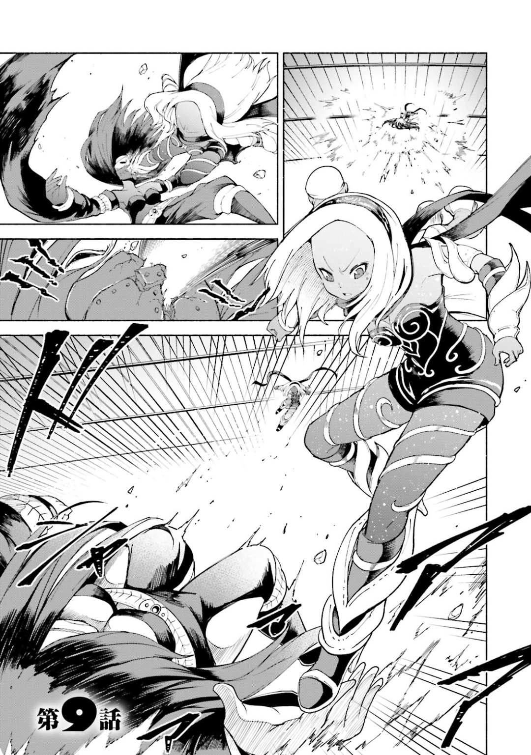 Page 94