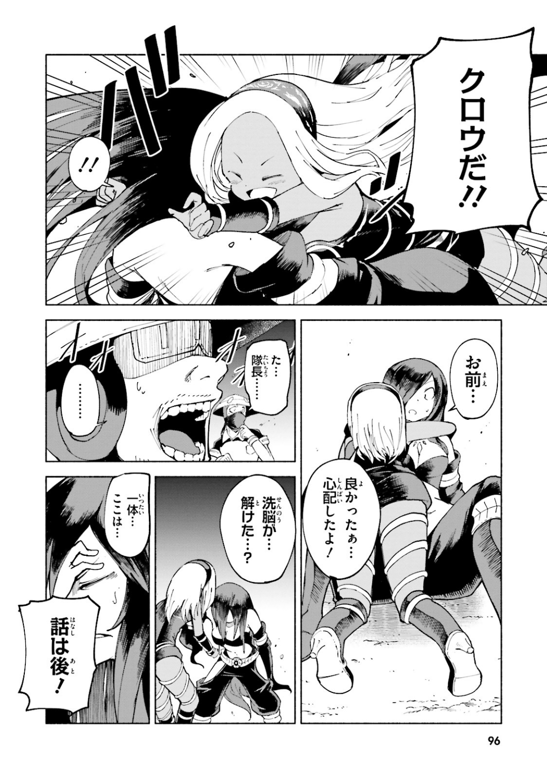 Page 97