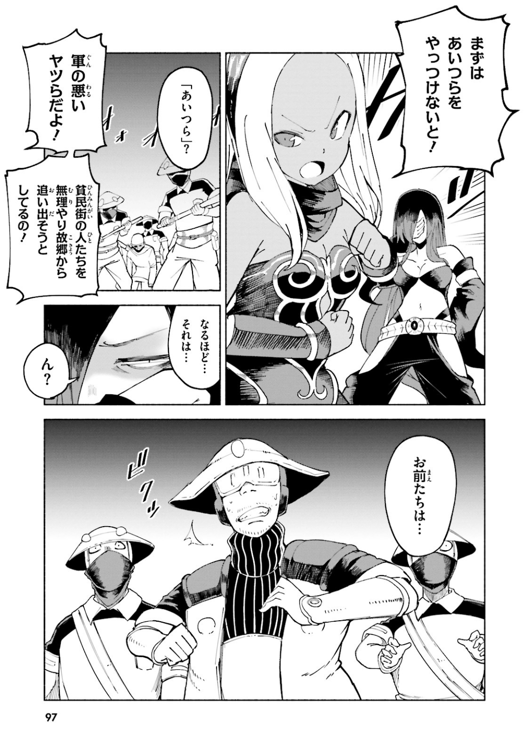 Page 98