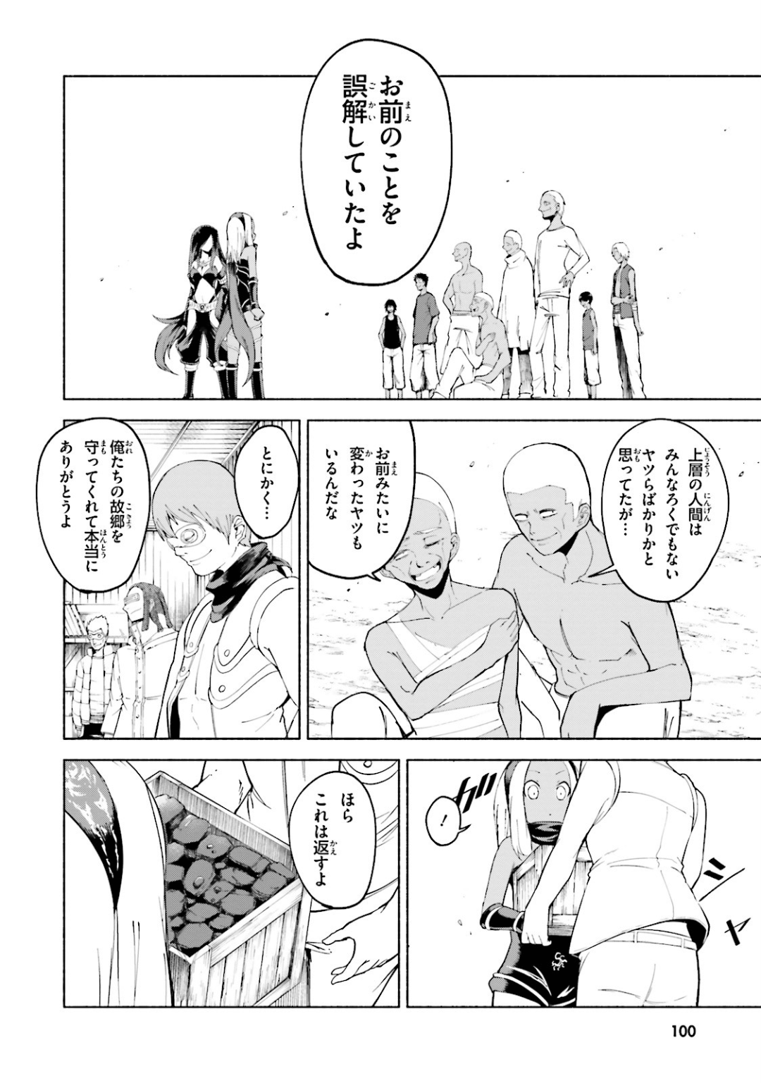 Page 101