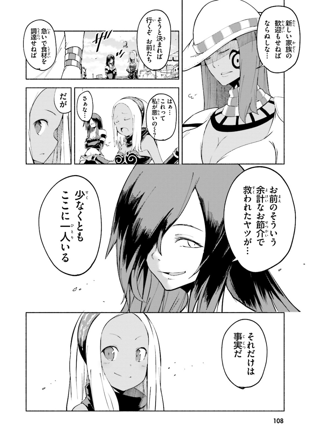 Page 109