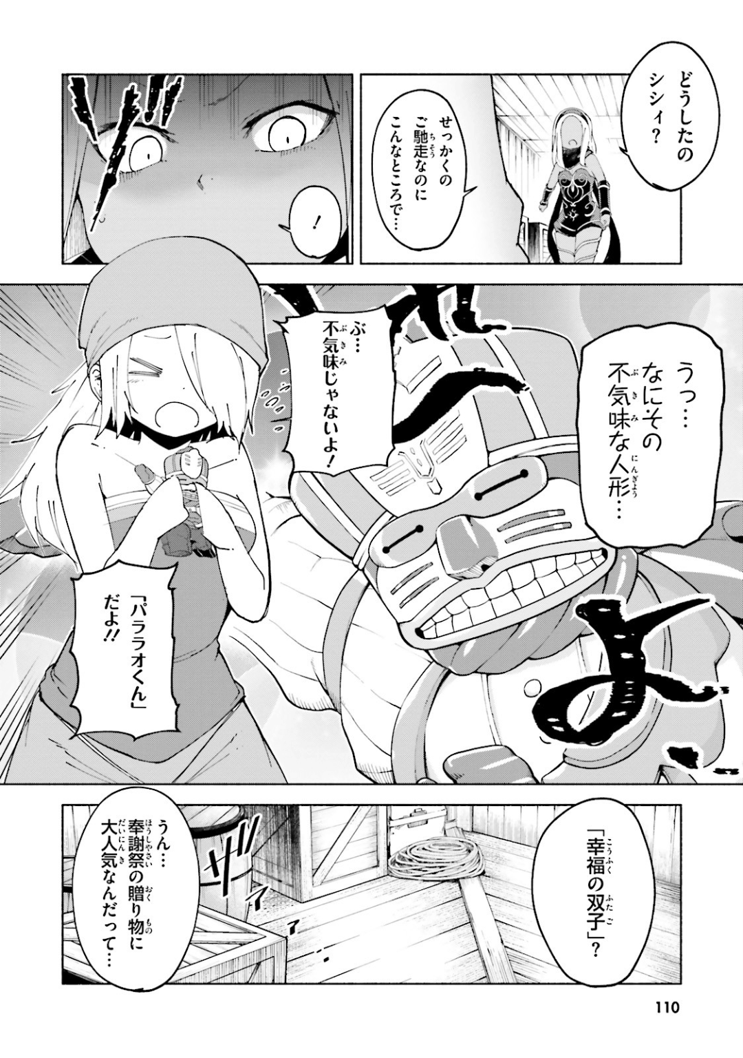 Page 111