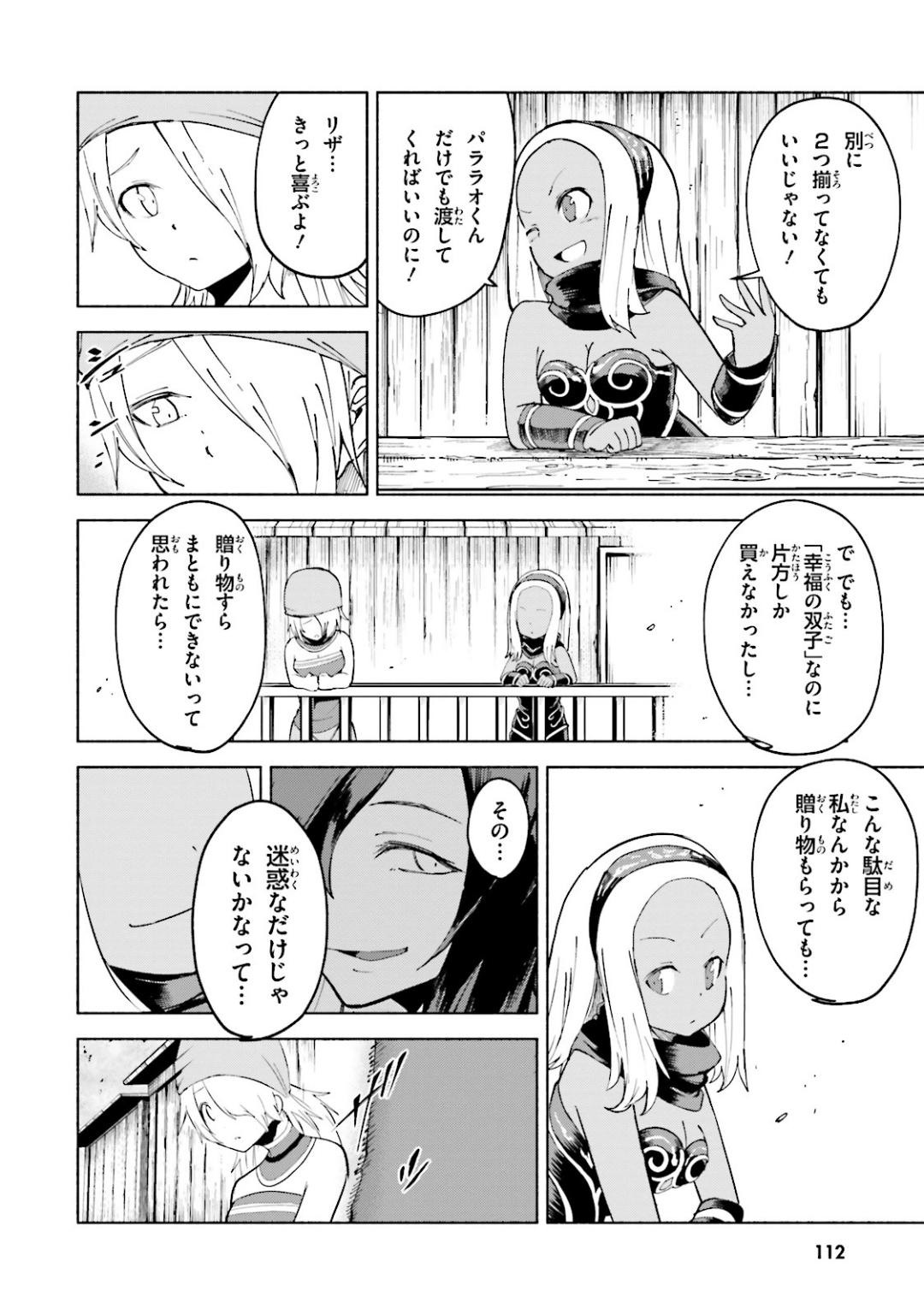 Page 113