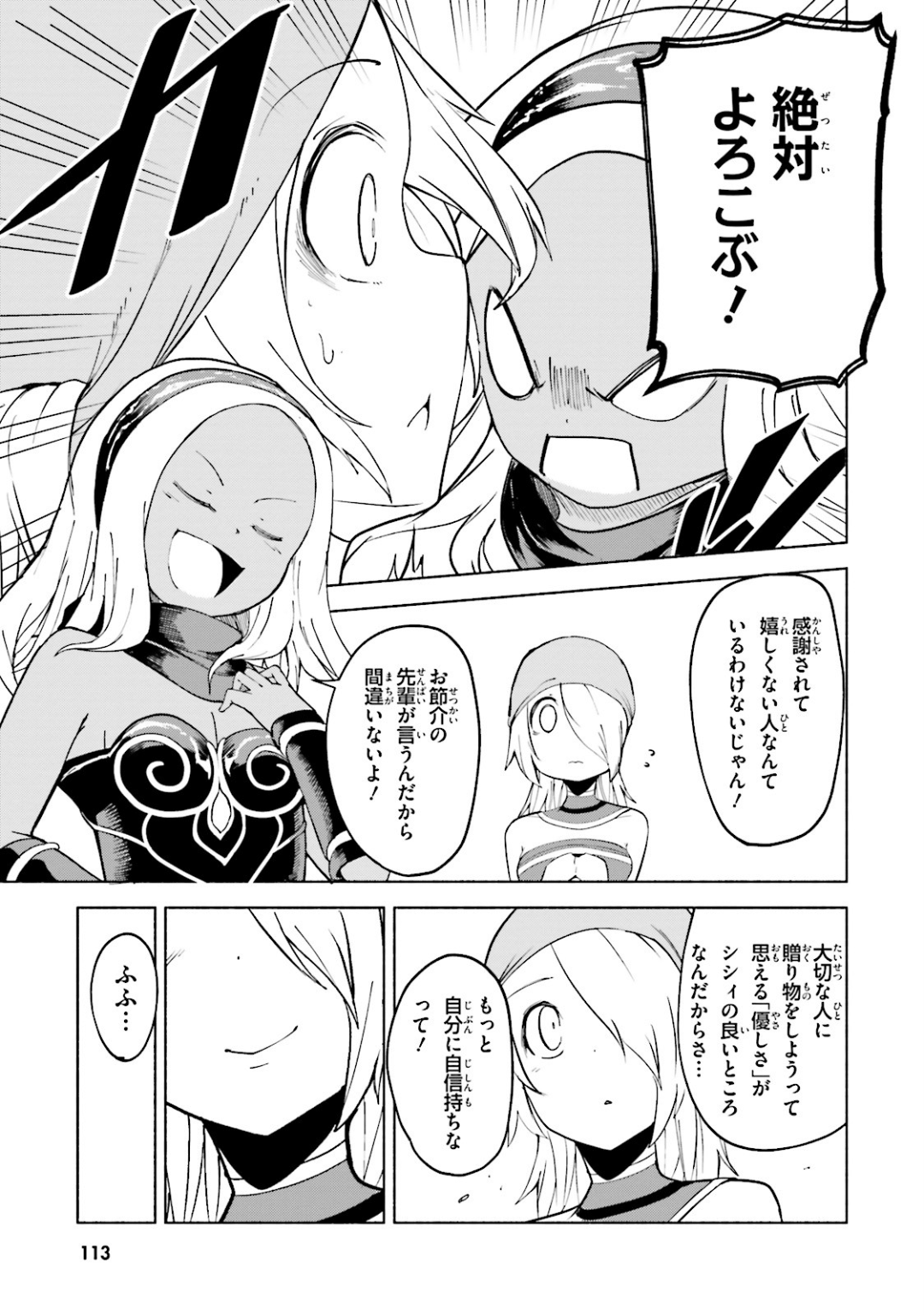 Page 114