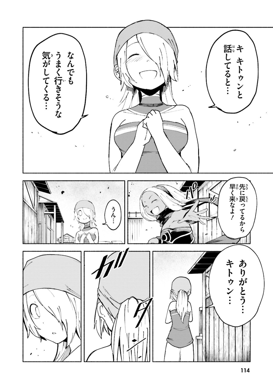Page 115