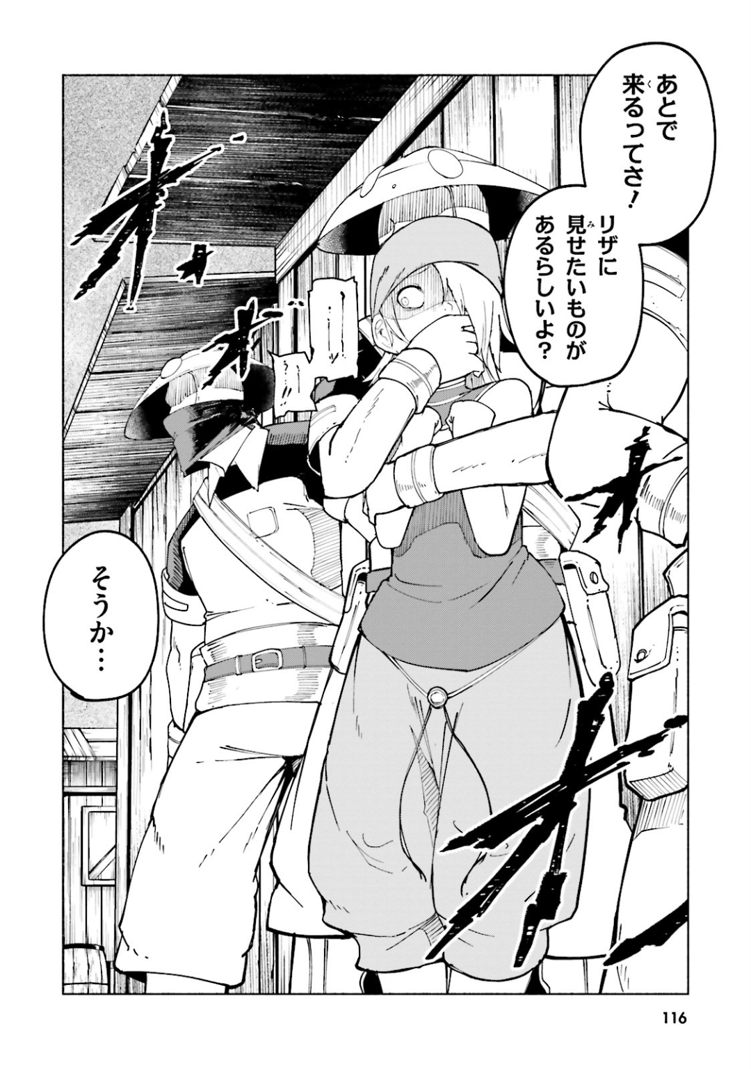 Page 117