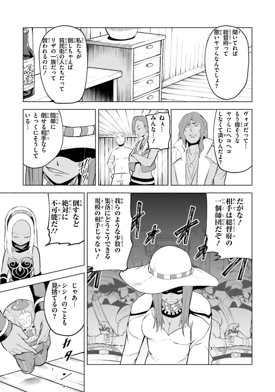 Page 122