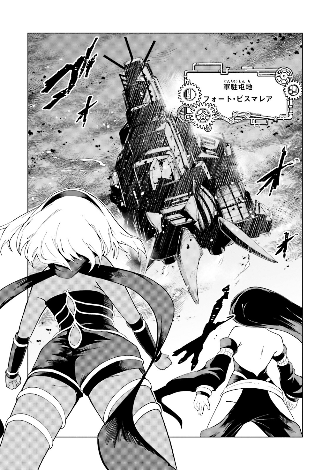 Page 132