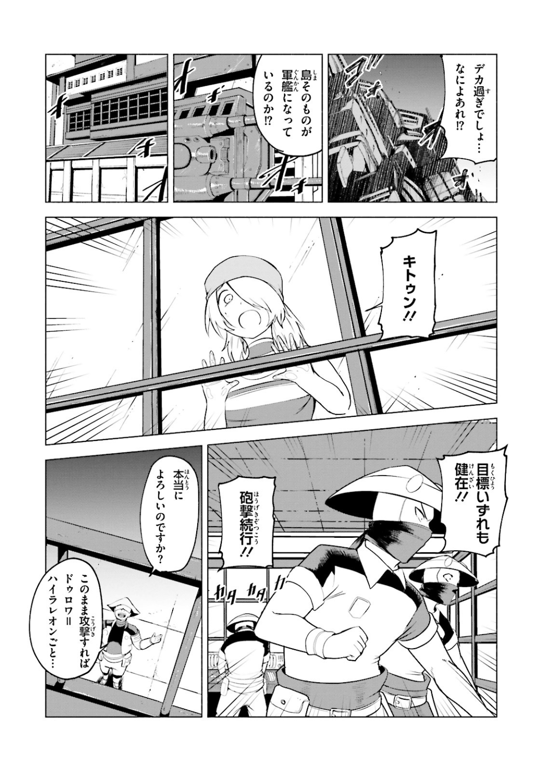 Page 133