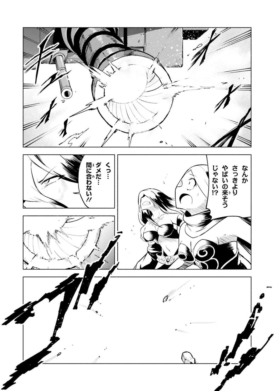 Page 135
