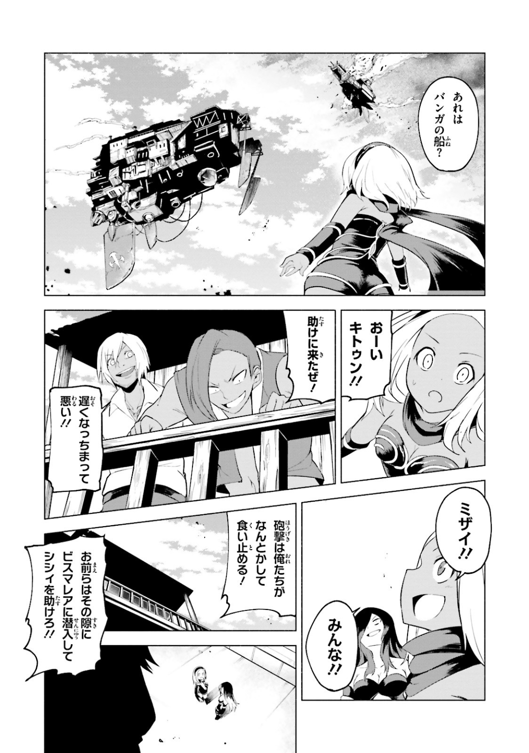 Page 137