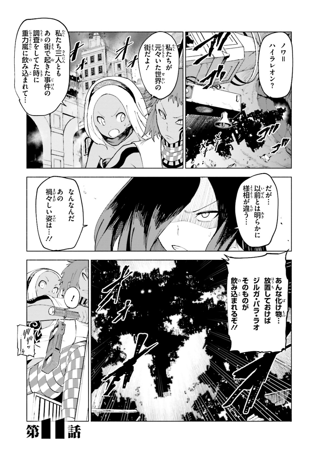 Page 148