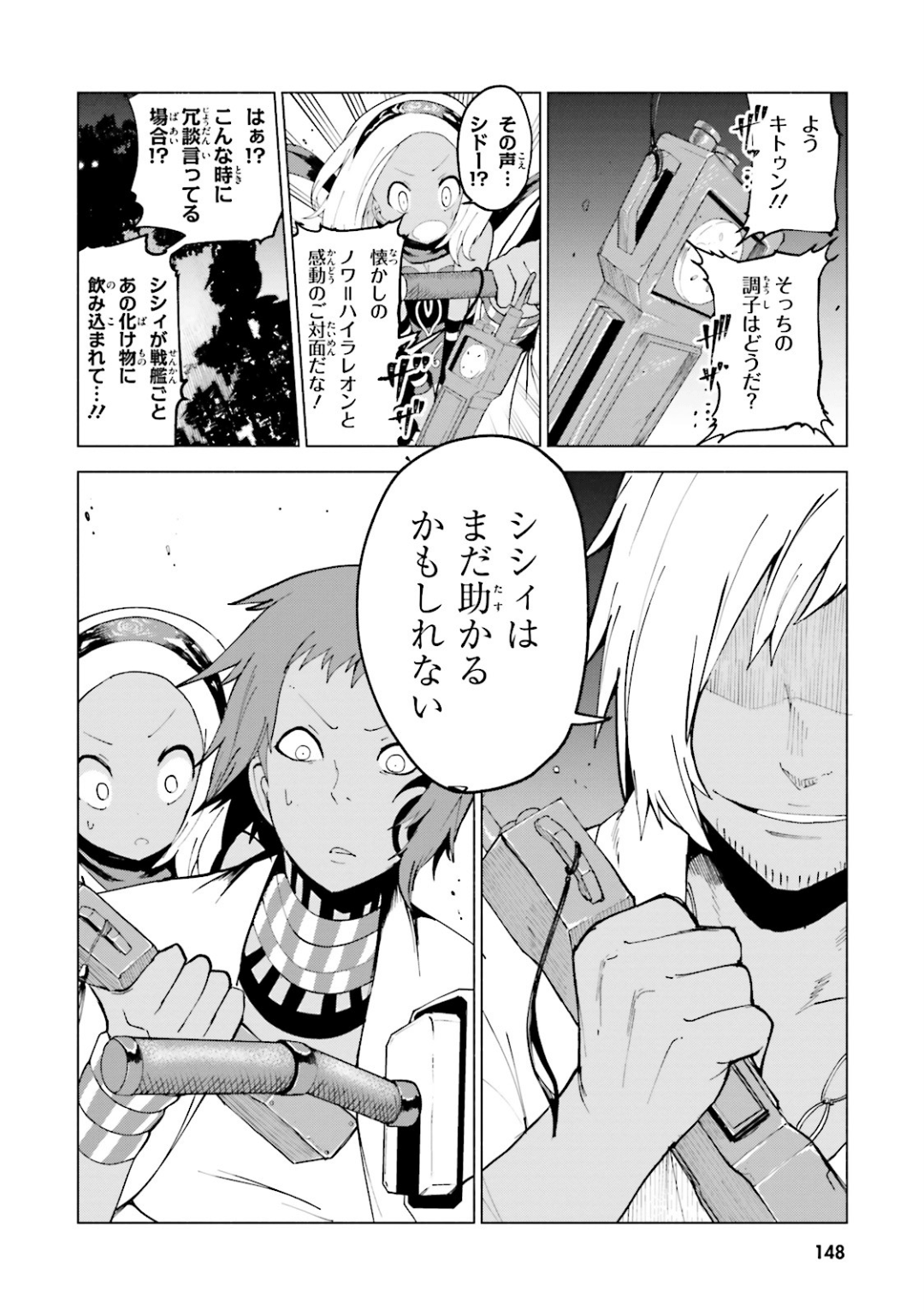 Page 149