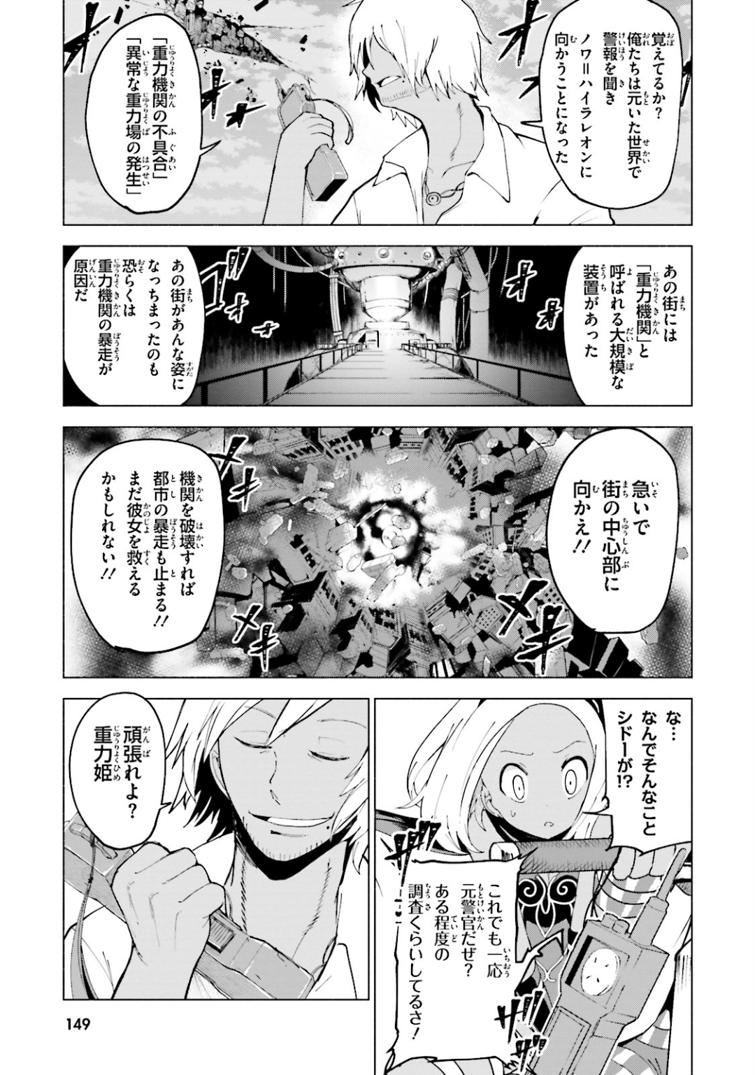 Page 150
