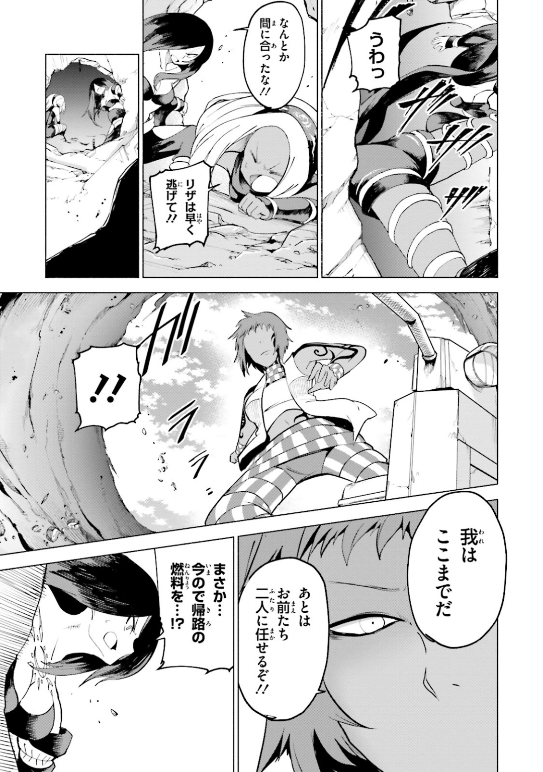 Page 154