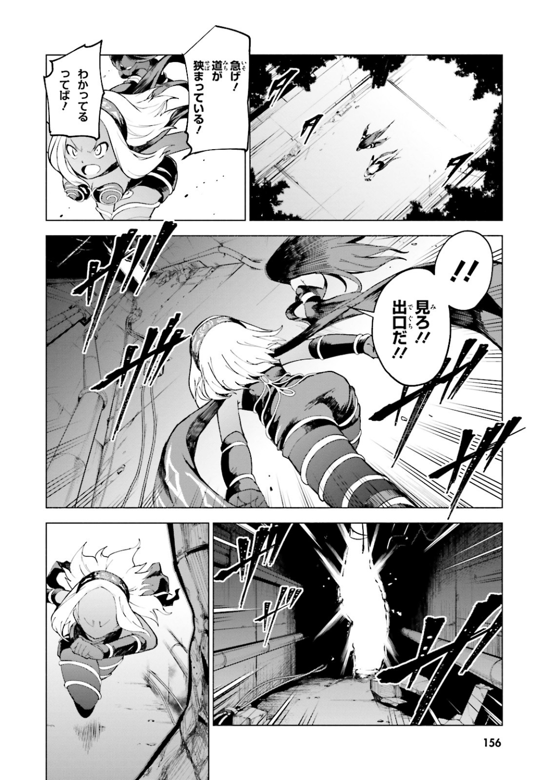 Page 157