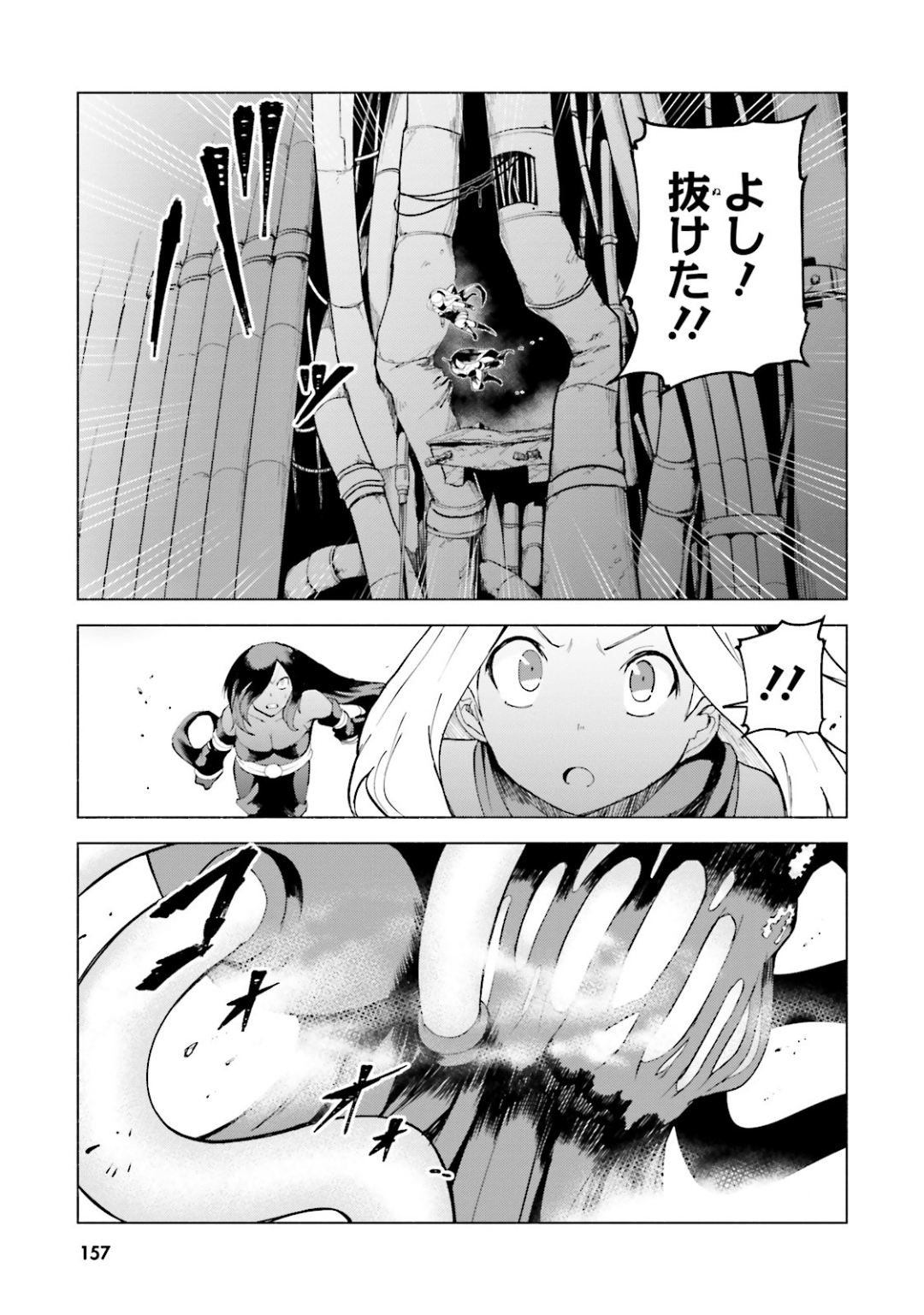 Page 158
