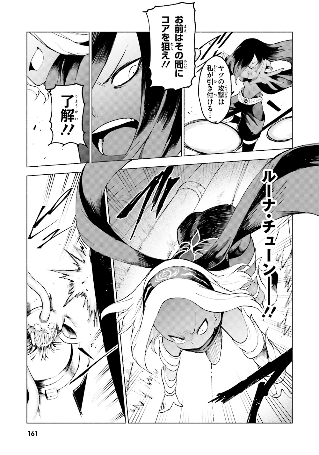 Page 162
