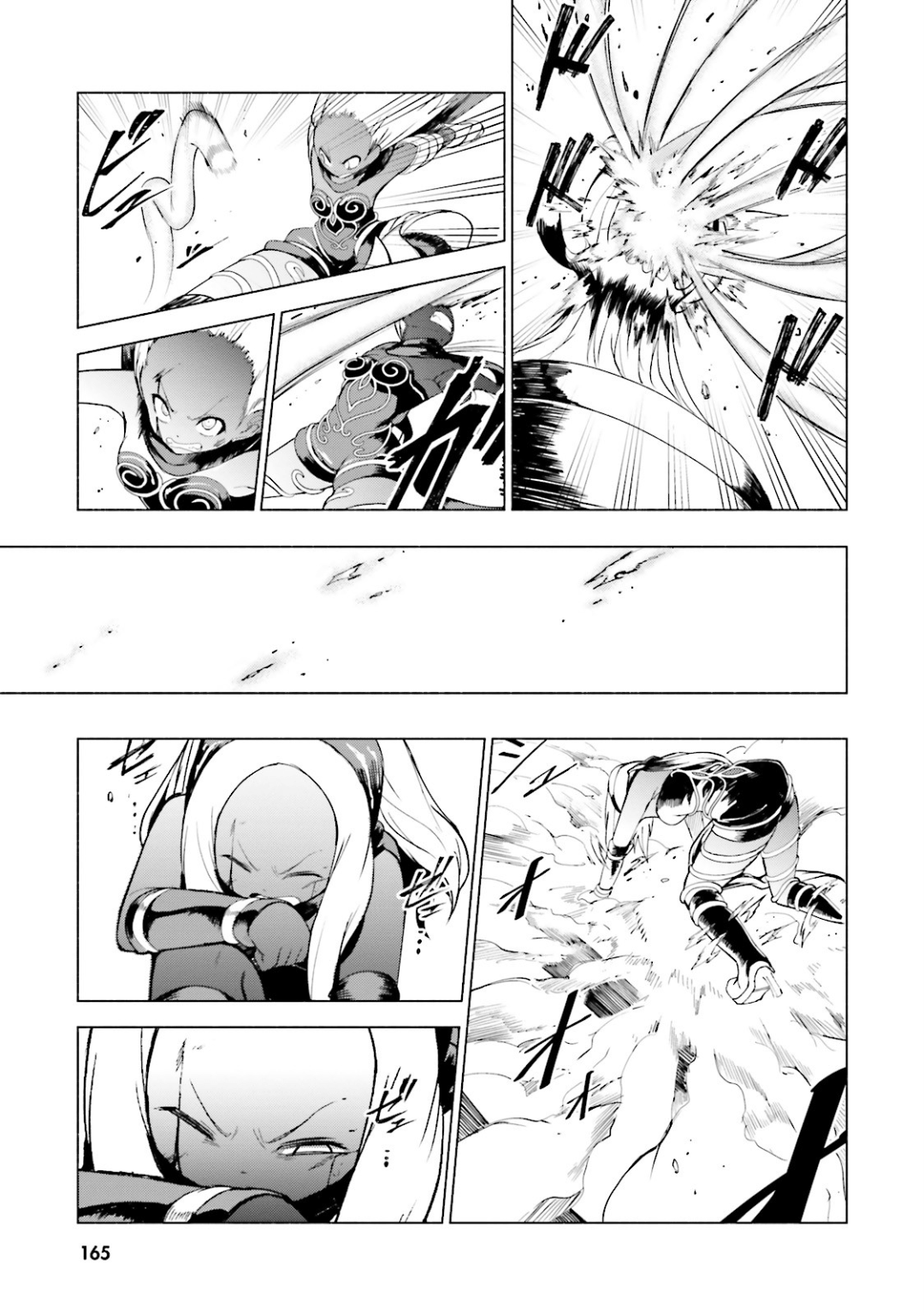Page 166