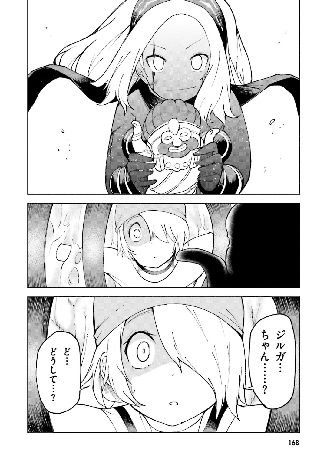 Page 169
