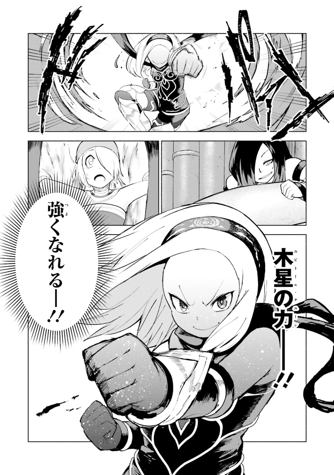 Page 175