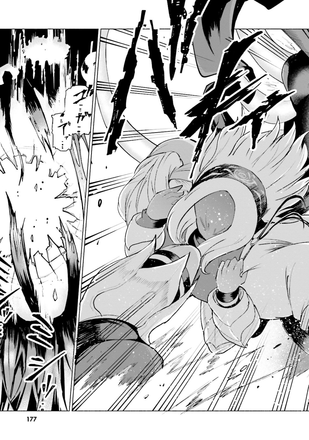 Page 178
