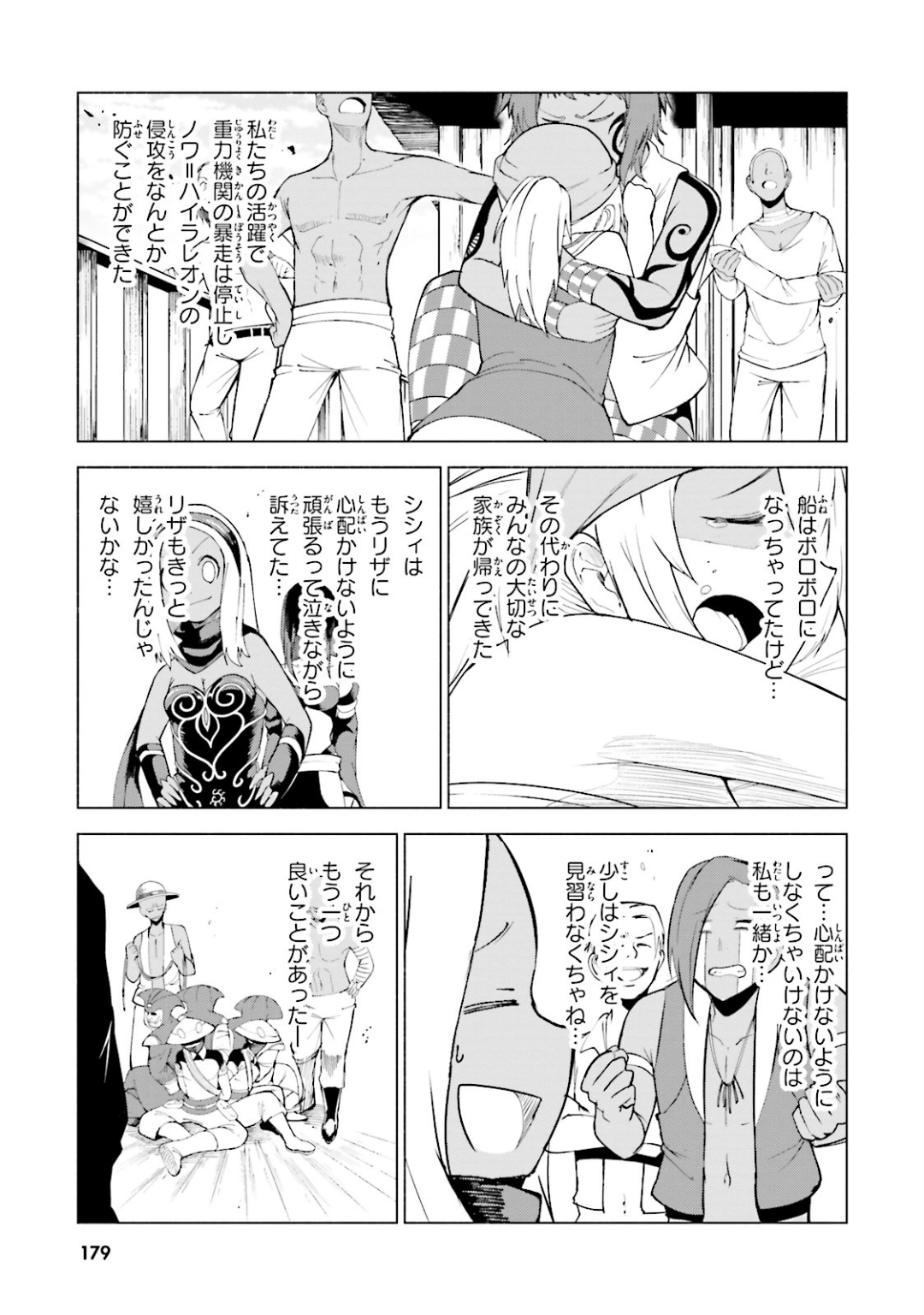 Page 180